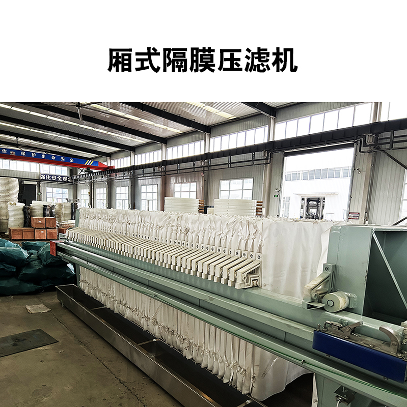 壓濾機在選礦尾礦處理中的脫水效率是多少？