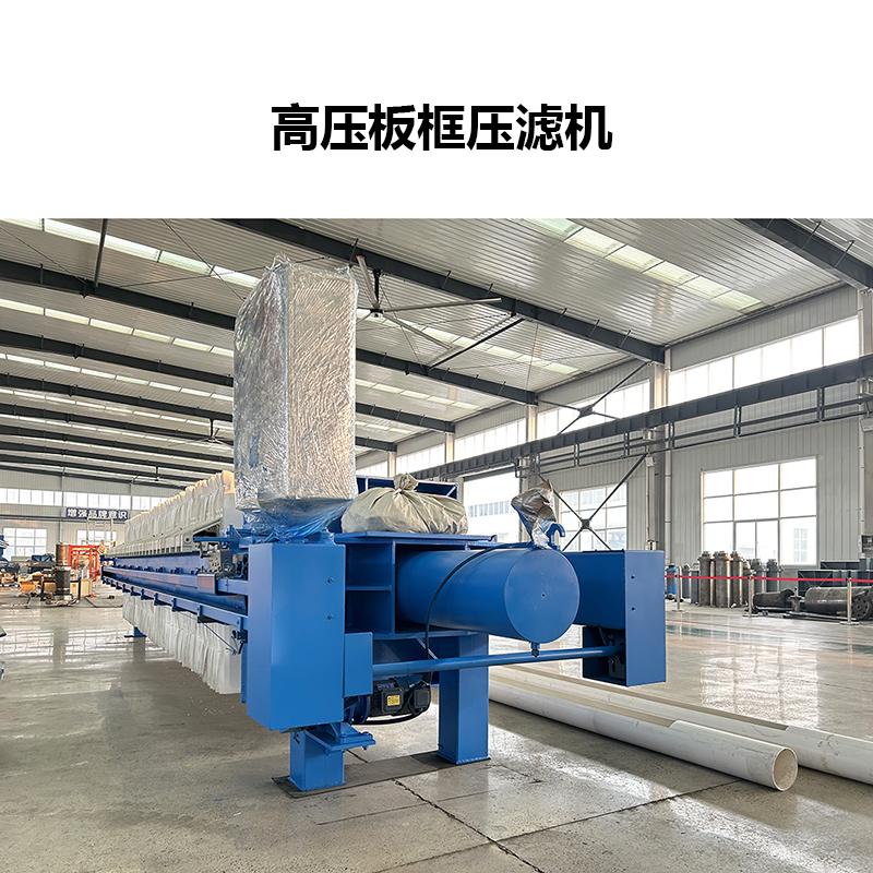 隔膜板框壓濾機(jī)廠(chǎng)家